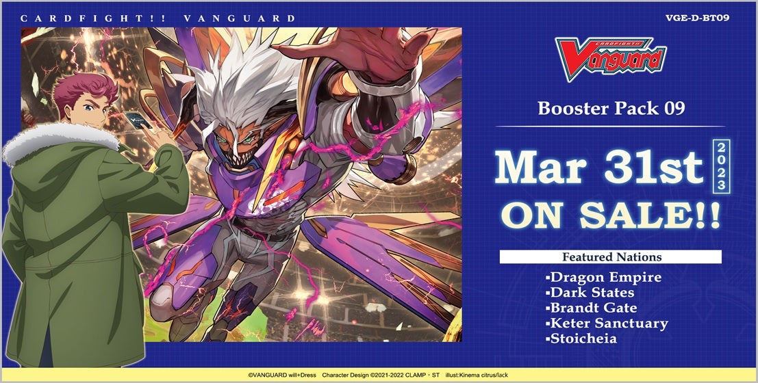 Image of DRAGONTREE INVASION BOOSTER BOX [VGE-D-BT09]