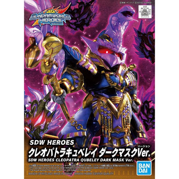 Image of Cleopatra-Qubeley-Dark-Mask Ver Gundam Figure