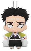 Demon Slayer Kimetsu No Yaiba Plush