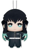 Demon Slayer Kimetsu No Yaiba Plush
