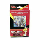 START DECK 03: TOHYA EBATA - APEX RULER - (KETER SANCTUARY) Cardfight Vanguard