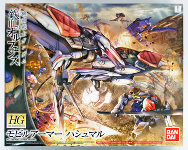 Gundam: Mobile Armor Hashmal Figure