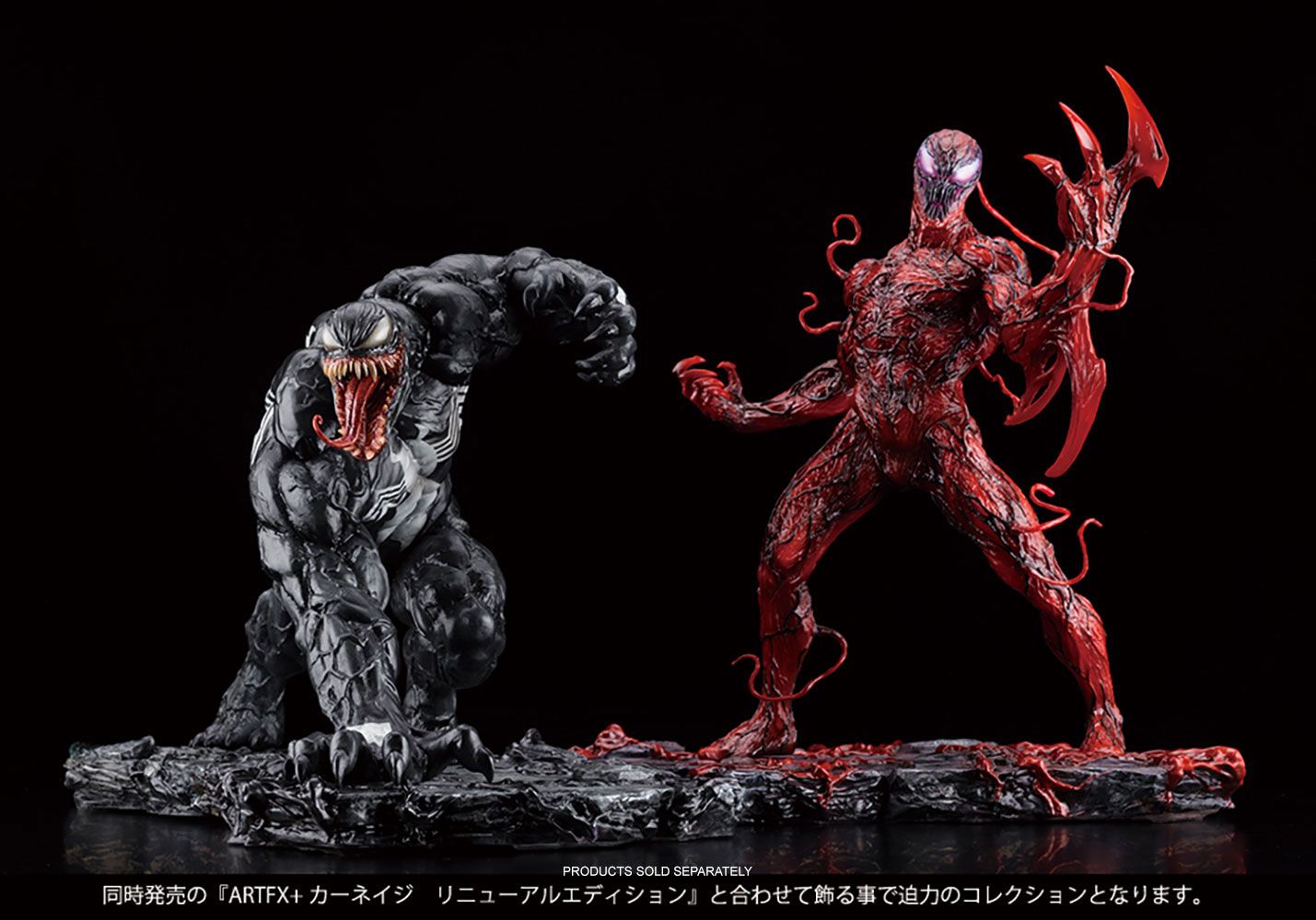 Image of Venom Renewal Edition ARTFX+ Statue